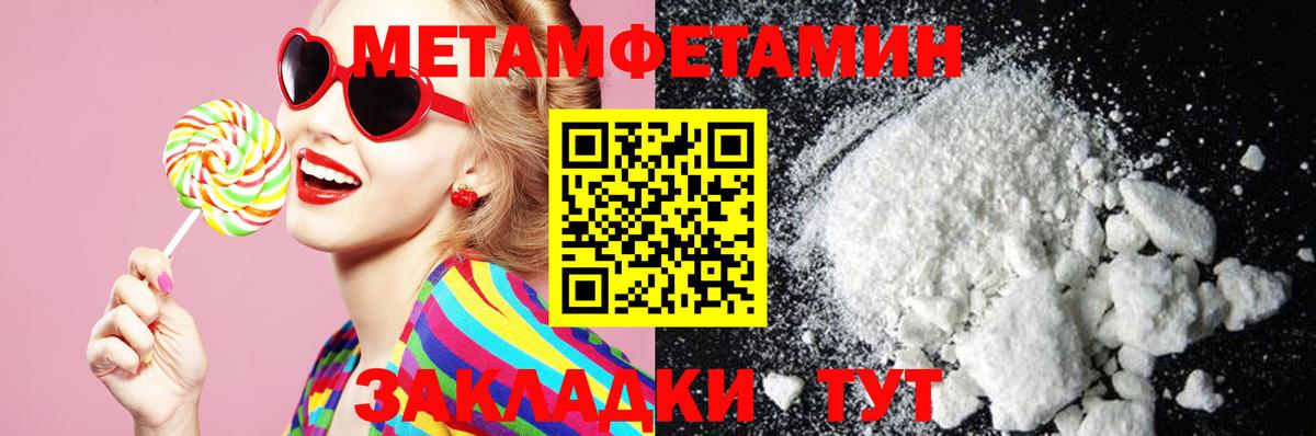 Амфетамин  Вход с VPN  Мичуринск  Амфетамин VHQ 