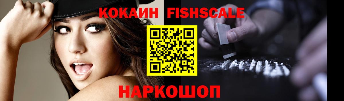 COCAIN Columbia  Вход с VPN  Cocaine 98%  Мичуринск 