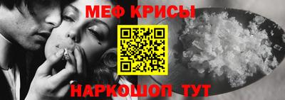таблы Гусиноозёрск
