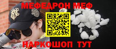 таблы Гусиноозёрск