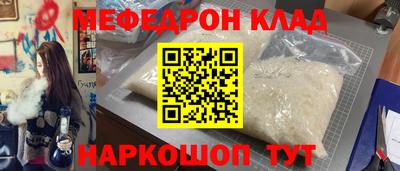 таблы Гусиноозёрск