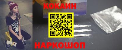 таблы Гусиноозёрск