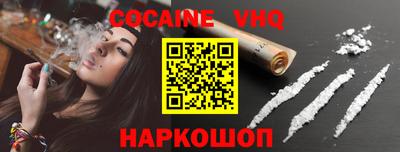 марки nbome Гусь-Хрустальный