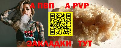 таблы Гусиноозёрск