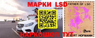 марки nbome Гусь-Хрустальный