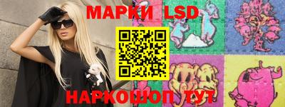 таблы Гусиноозёрск