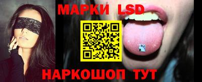 марки nbome Гусь-Хрустальный