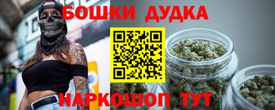 марки nbome Гусь-Хрустальный