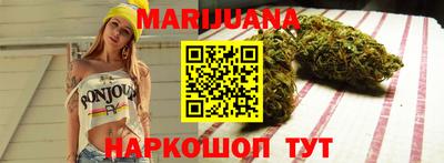таблы Гусиноозёрск