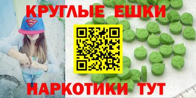 марки nbome Гусь-Хрустальный