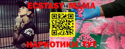MDMA Premium VHQ Гусев