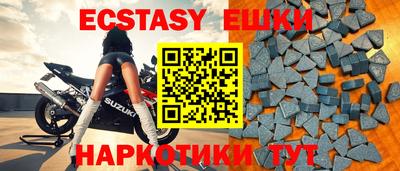 MDMA Premium VHQ Гусев