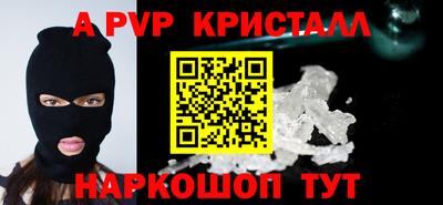таблы Гусиноозёрск