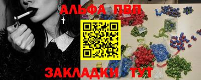 таблы Гусиноозёрск