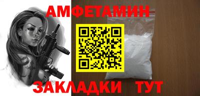марки nbome Гусь-Хрустальный