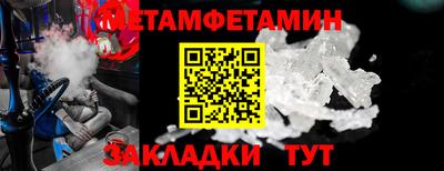 марки nbome Гусь-Хрустальный