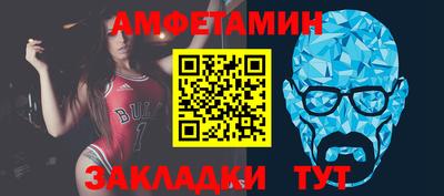таблы Гусиноозёрск