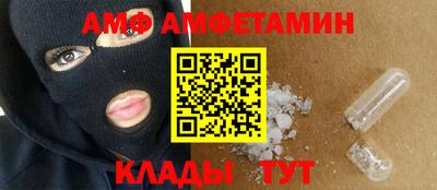 таблы Гусиноозёрск
