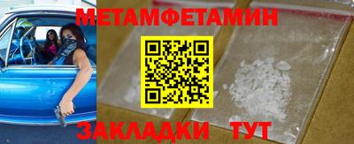 таблы Гусиноозёрск