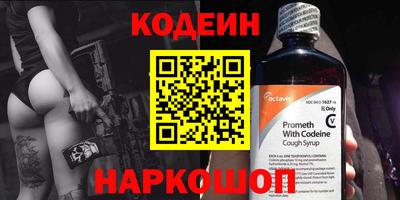 марки nbome Гусь-Хрустальный