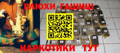 таблы Гусиноозёрск