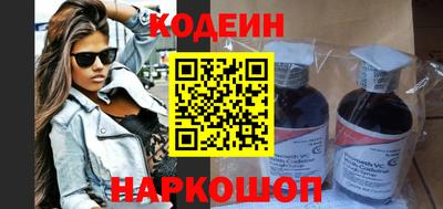 марки nbome Гусь-Хрустальный