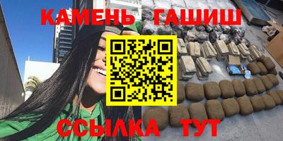 таблы Гусиноозёрск