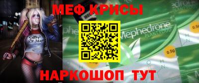 MDMA Premium VHQ Гусев