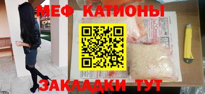 таблы Гусиноозёрск