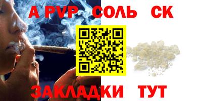 марки nbome Гусь-Хрустальный