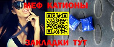 таблы Гусиноозёрск