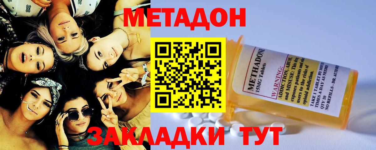 Мичуринск  kraken tor  Вход с VPN  Метадон methadone  МЕТАДОН methadone 