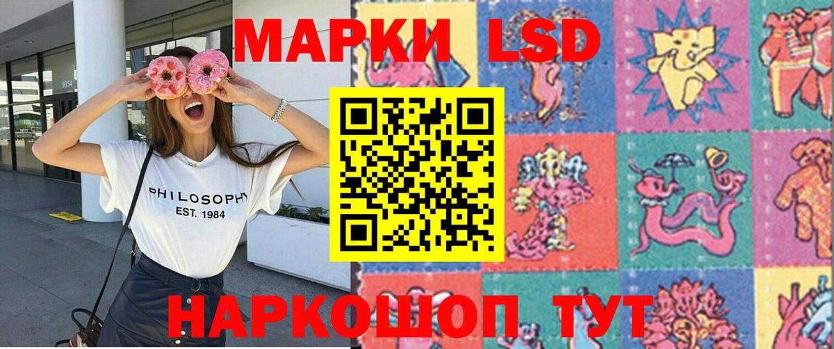 Марки 25I-NBOMe 1500мкг  Вход с VPN  Мичуринск  Марки 25I-NBOMe 1500мкг 