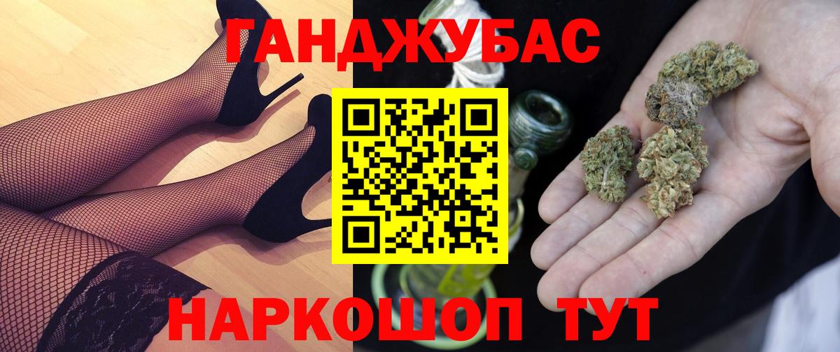 Бошки марихуана марихуана Мичуринск